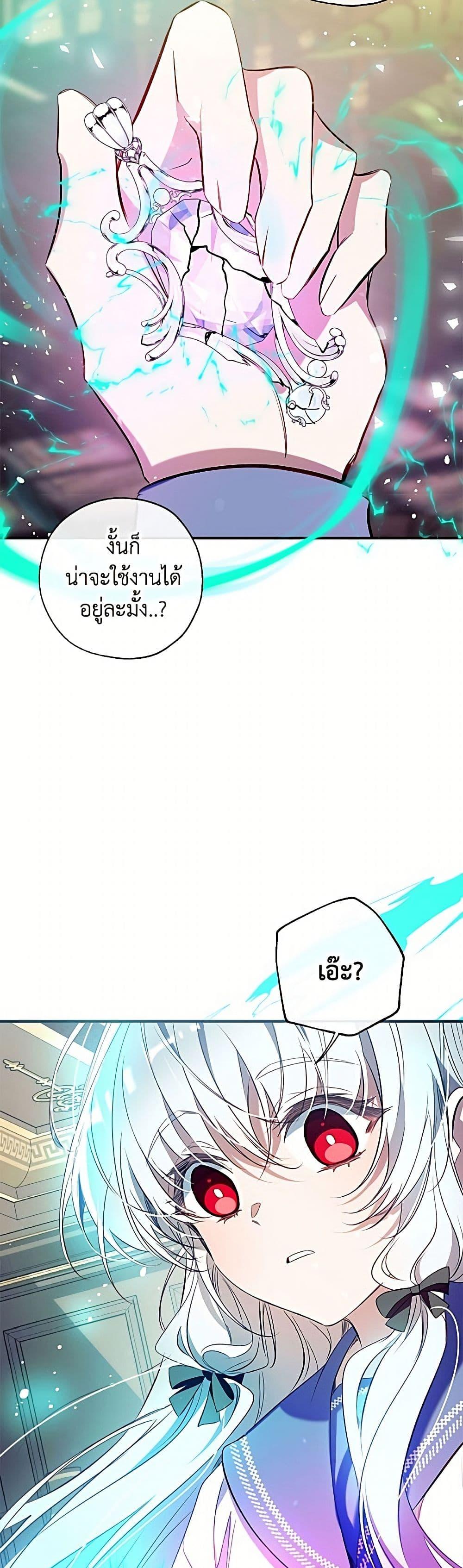Manga-lc-com อ่านมังงะ อ่านการ์ตูน ออนไลน์ ฟรี Can We Become a Family ตอนที่ 1 2 3 4 5 6 7 8 9 10 11 12 13 14 ฟรี ไม่มีโฆษณา Manga-lc - อ่าน มังงะ อ่าน การ์ตูน ออนไลน์ อ่านมังงะ ฟรี