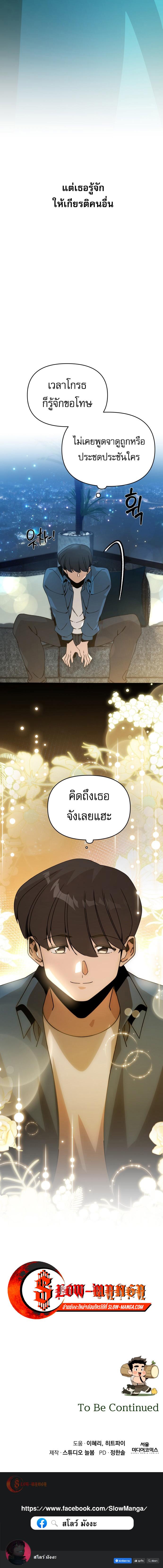 Manga-lc-com อ่านมังงะ อ่านการ์ตูน ออนไลน์ ฟรี I’ll Resign And Have A Fresh Start In This World ตอนที่ 1 2 3 4 5 6 7 8 9 10 11 12 13 14 ฟรี ไม่มีโฆษณา Manga-lc - อ่าน มังงะ อ่าน การ์ตูน ออนไลน์ อ่านมังงะ ฟรี
