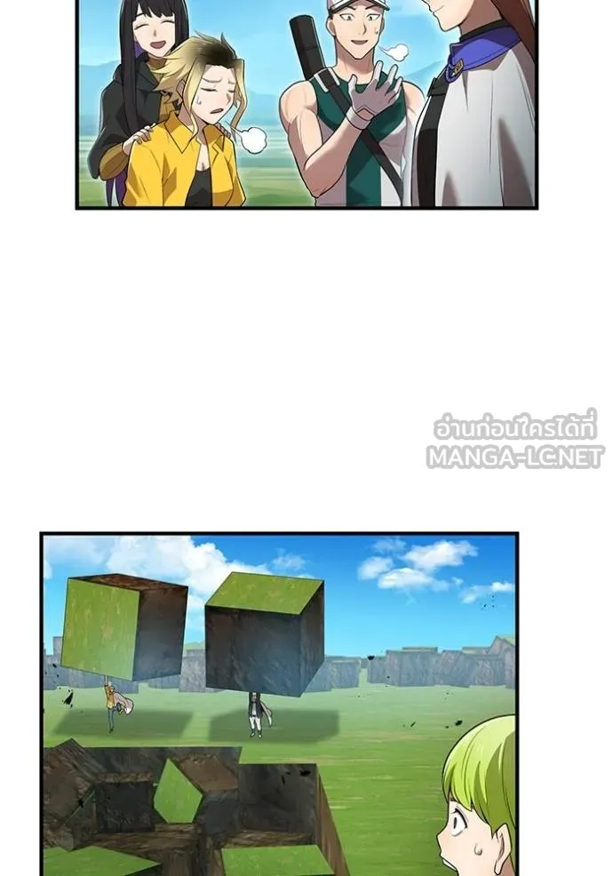 ฮันเตอร์สกิลโกง ตอนที่ 39 รูปที่ 58