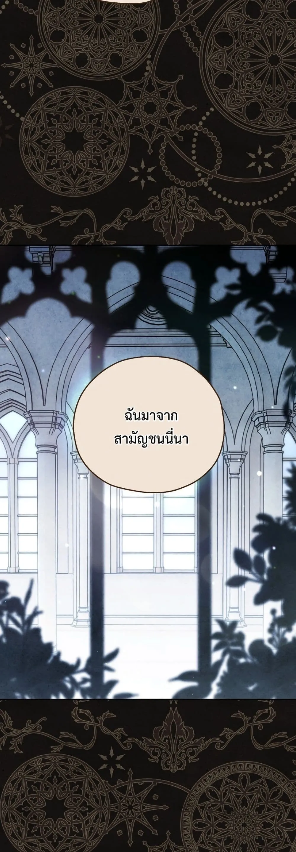 Manga-lc-com อ่านมังงะ อ่านการ์ตูน ออนไลน์ ฟรี Marriage With A Suspiciously Demure Husband ตอนที่ 1 2 3 4 5 6 7 8 9 10 11 12 13 14 ฟรี ไม่มีโฆษณา Manga-lc - อ่าน มังงะ อ่าน การ์ตูน ออนไลน์ อ่านมังงะ ฟรี