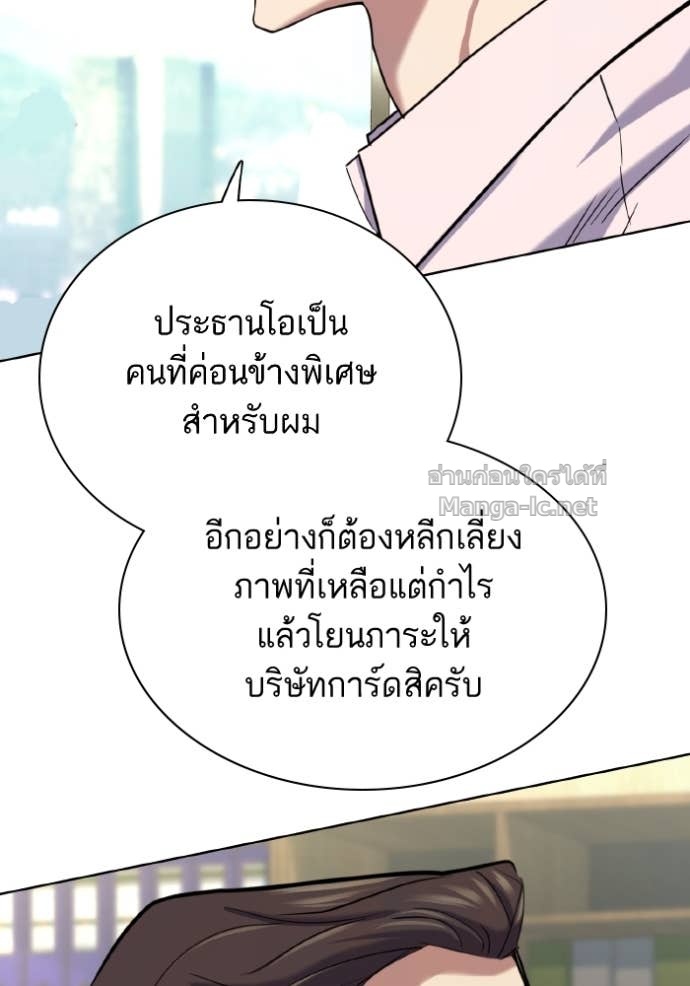 Doujin-Lc- อ่าน โดจิน มังฮวา เกาหลี ญี่ปุ่น จีน แปลไทย Reborn Rich ตอนที่ 1 2 3 4 5 6 7 8 9 10 11 12 13 14 ฟรี ไม่มีโฆษณา อ่าน โดจิน Manhwa เกาหลี ญี่ปุ่น จีน เรามีครบ คัดมาให้เน้นๆ โดจิน 18+ รับประกันความฟินโดย Doujin Lc