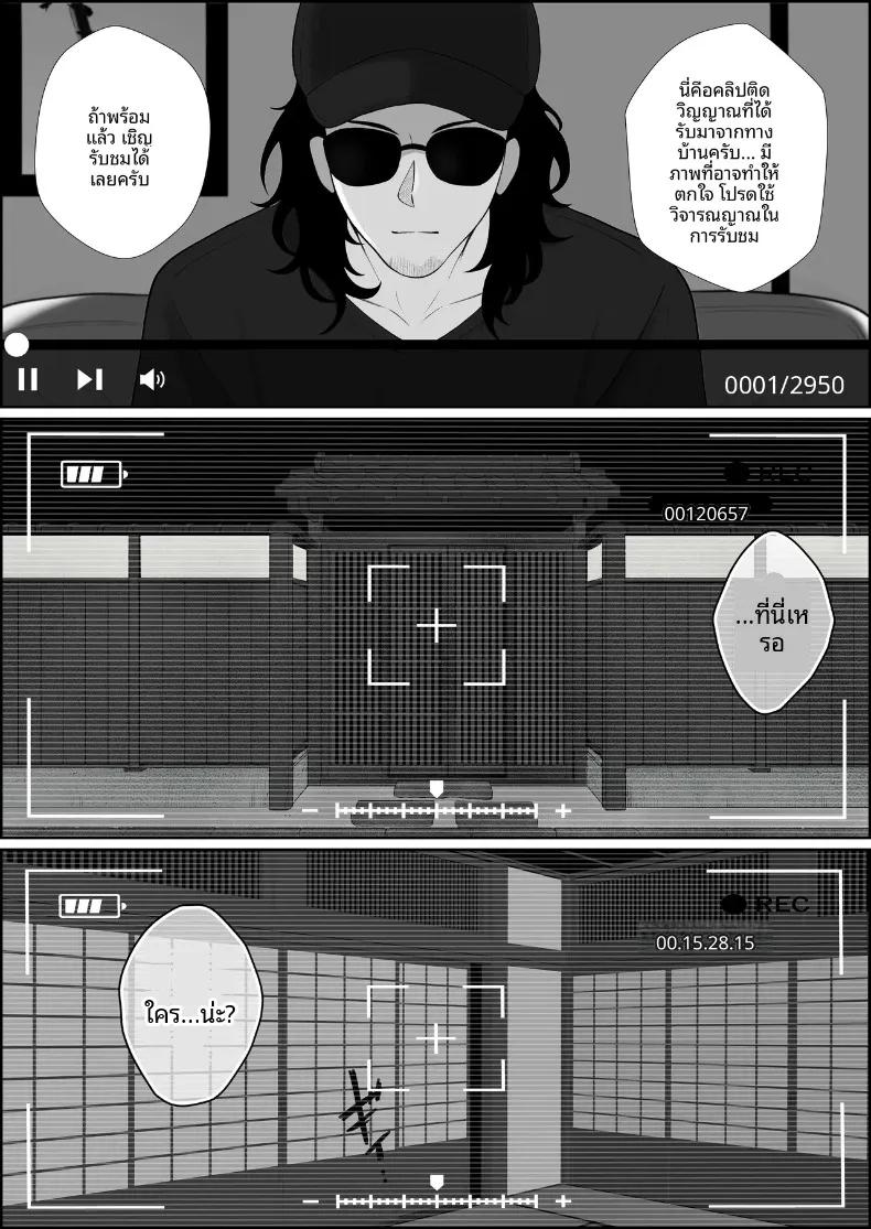 Doujin-Lc- อ่าน โดจิน มังฮวา เกาหลี ญี่ปุ่น จีน แปลไทย ความรักที่สถิตอยู่กับผีสาวผูเงียบขรึม (Sankaku Noel) ตอนที่ 1 2 3 4 5 6 7 8 9 10 11 12 13 14 ฟรี ไม่มีโฆษณา อ่าน โดจิน Manhwa เกาหลี ญี่ปุ่น จีน เรามีครบ คัดมาให้เน้นๆ โดจิน 18+ รับประกันความฟินโดย  Doujin Lc