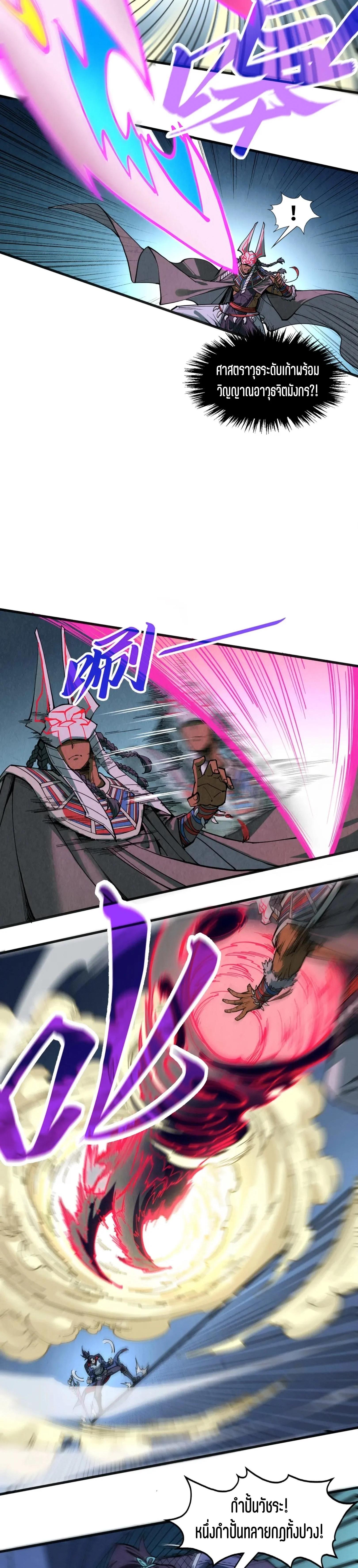 Manga-lc-com อ่านมังงะ อ่านการ์ตูน ออนไลน์ ฟรี The Eternal Supreme ตอนที่ 1 2 3 4 5 6 7 8 9 10 11 12 13 14 ฟรี ไม่มีโฆษณา Manga-lc - อ่าน มังงะ อ่าน การ์ตูน ออนไลน์ อ่านมังงะ ฟรี