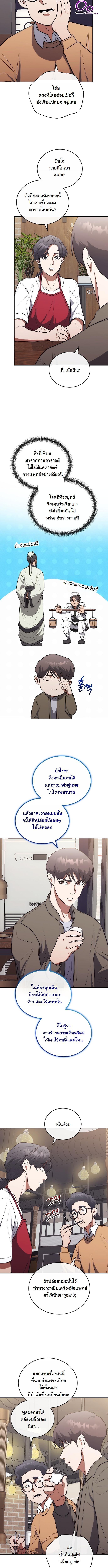 Manga-lc-com อ่านมังงะ อ่านการ์ตูน ออนไลน์ ฟรี Hua Tuo Becomes a Surgeon ตอนที่ 1 2 3 4 5 6 7 8 9 10 11 12 13 14 ฟรี ไม่มีโฆษณา Manga-lc - อ่าน มังงะ อ่าน การ์ตูน ออนไลน์ อ่านมังงะ ฟรี