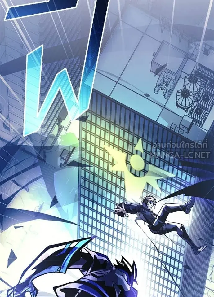 Villain to kill ตอนที่ 221 รูปที่ 139