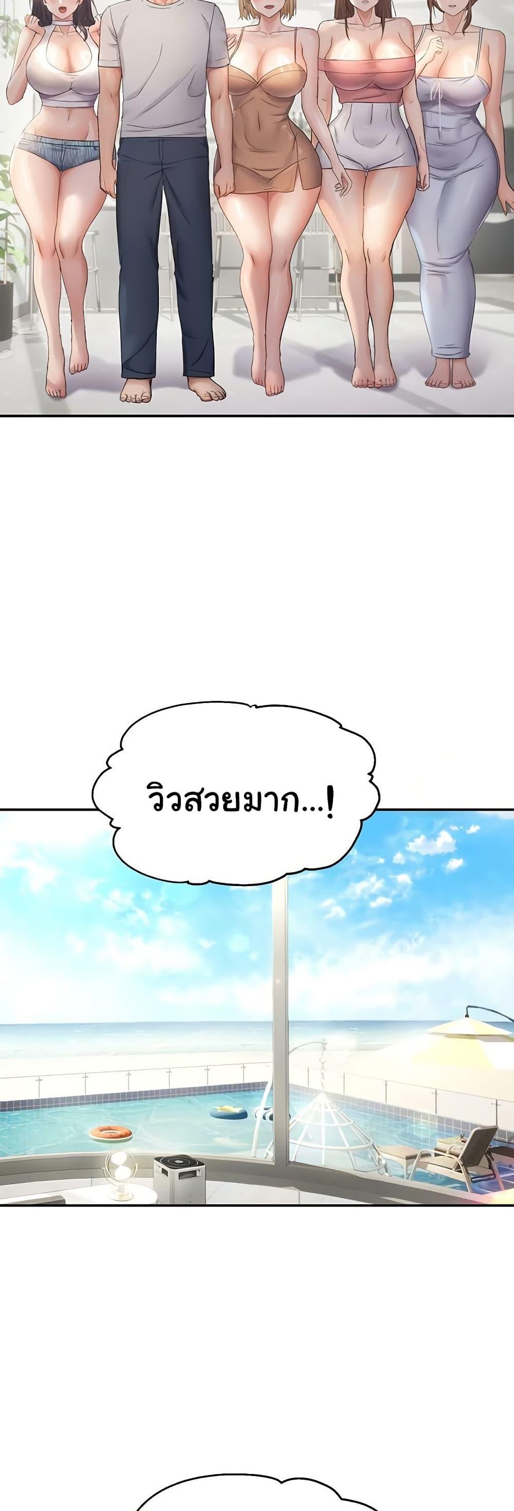 Doujin-Lc- อ่าน โดจิน มังฮวา เกาหลี ญี่ปุ่น จีน แปลไทย Disciplining the Top Delinquent Bitch Through a Random Chatting App ตอนที่ 1 2 3 4 5 6 7 8 9 10 11 12 13 14 ฟรี ไม่มีโฆษณา อ่าน โดจิน Manhwa เกาหลี ญี่ปุ่น จีน เรามีครบ คัดมาให้เน้นๆ โดจิน 18+ รับประกันความฟินโดย  Doujin Lc