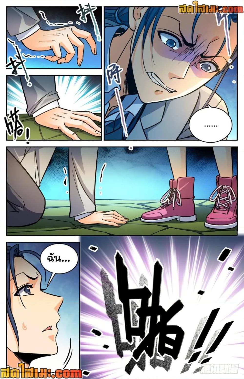 Manga-lc-com อ่านมังงะ อ่านการ์ตูน ออนไลน์ ฟรี Versatile Mage จอมเวทย์เต็มพิกัด ตอนที่ 1 2 3 4 5 6 7 8 9 10 11 12 13 14 ฟรี ไม่มีโฆษณา Manga-lc - อ่าน มังงะ อ่าน การ์ตูน ออนไลน์ อ่านมังงะ ฟรี