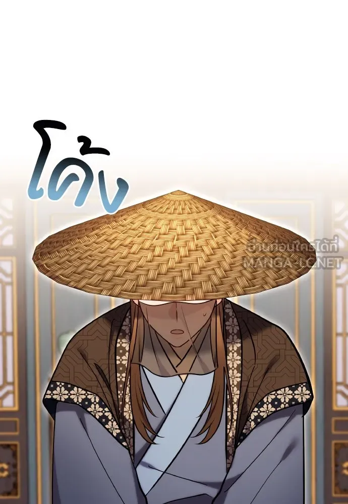ข้าเนี่ยนะเป็นพระสนม ตอนที่ 109 ทางเลือกของย็อนกึม รูปที่ 42