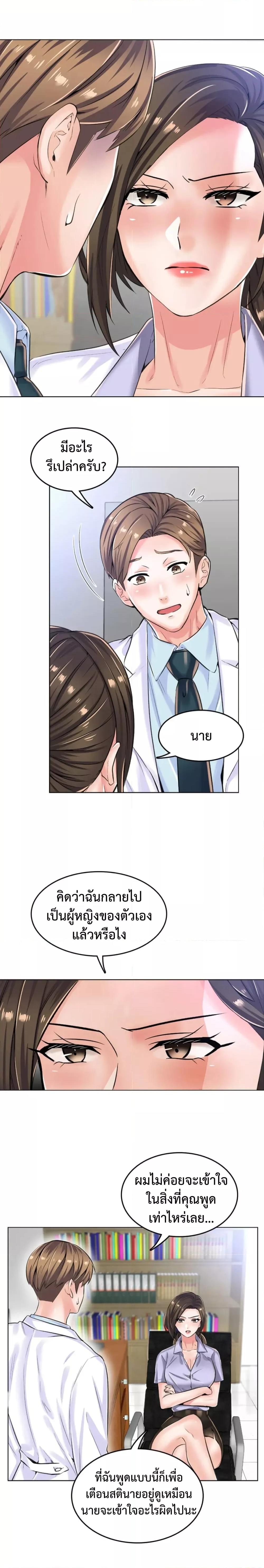 Doujin-Lc- อ่าน โดจิน มังฮวา เกาหลี ญี่ปุ่น จีน แปลไทย The Game Fatal Doctor ตอนที่ 1 2 3 4 5 6 7 8 9 10 11 12 13 14 ฟรี ไม่มีโฆษณา อ่าน โดจิน Manhwa เกาหลี ญี่ปุ่น จีน เรามีครบ คัดมาให้เน้นๆ โดจิน 18+ รับประกันความฟินโดย  Doujin Lc