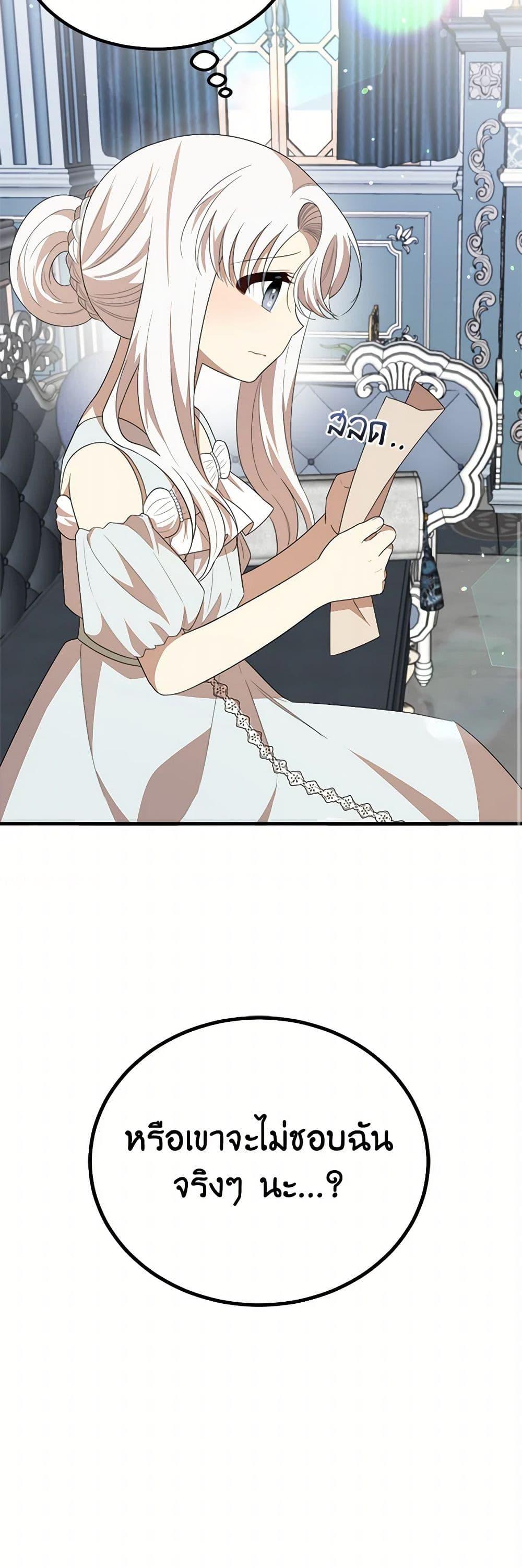 Manga-lc-com อ่านมังงะ อ่านการ์ตูน ออนไลน์ ฟรี Four Dangerous Brothers to My Rescue ตอนที่ 1 2 3 4 5 6 7 8 9 10 11 12 13 14 ฟรี ไม่มีโฆษณา Manga-lc - อ่าน มังงะ อ่าน การ์ตูน ออนไลน์ อ่านมังงะ ฟรี