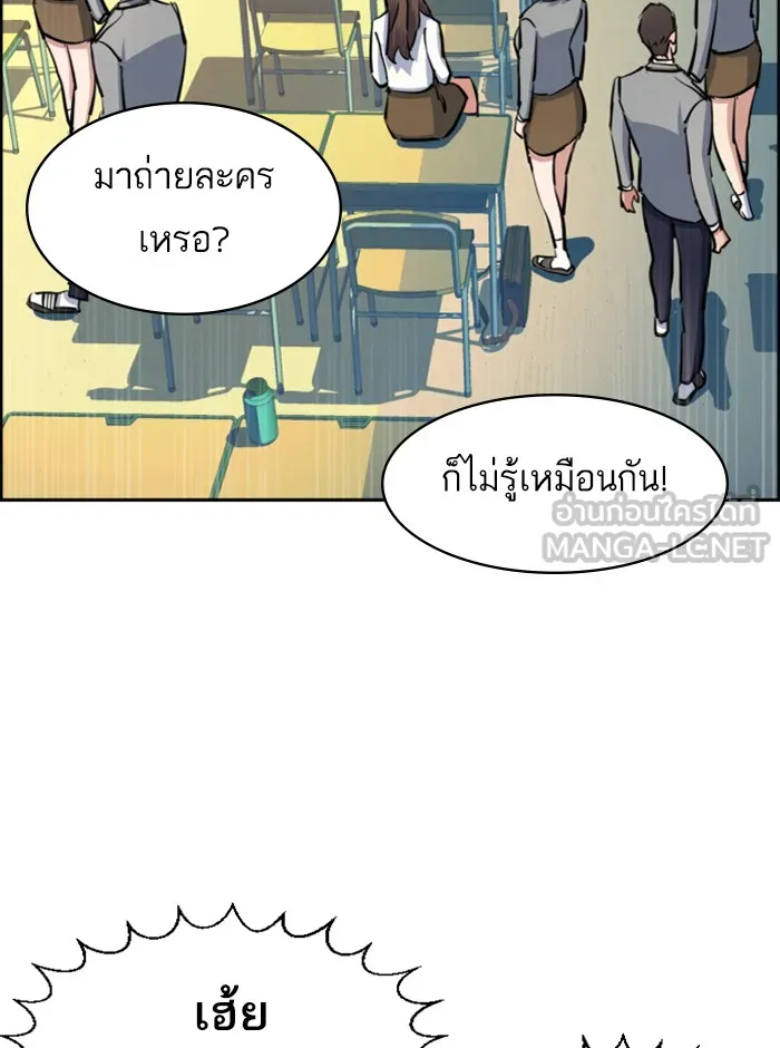 พี่ชายสายบอดี้การ์ด ตอนที่ 63 รูปที่ 135