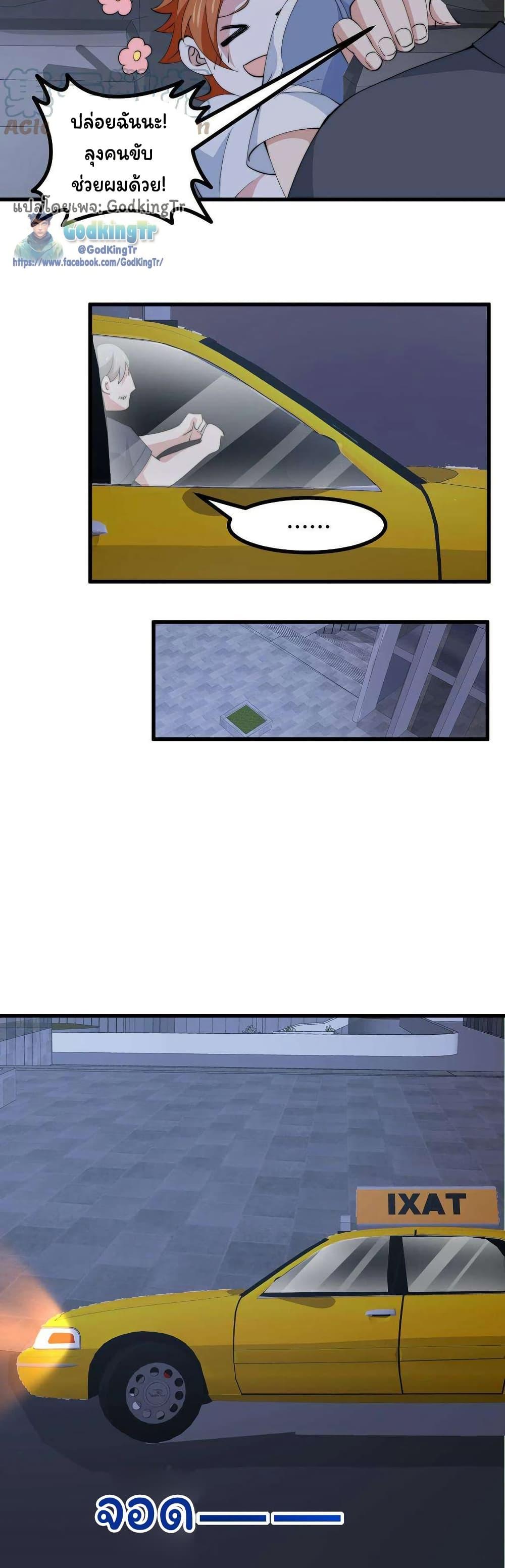 Manga-lc-com อ่านมังงะ อ่านการ์ตูน ออนไลน์ ฟรี Is It Reasonable for Me to Beat a Dragon With a Slime ตอนที่ 1 2 3 4 5 6 7 8 9 10 11 12 13 14 ฟรี ไม่มีโฆษณา Manga-lc - อ่าน มังงะ อ่าน การ์ตูน ออนไลน์ อ่านมังงะ ฟรี