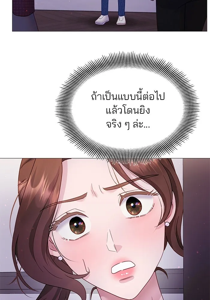 คู่มือคว้าหัวใจนายตัวร้าย ตอนที่ 17 รูปที่ 77