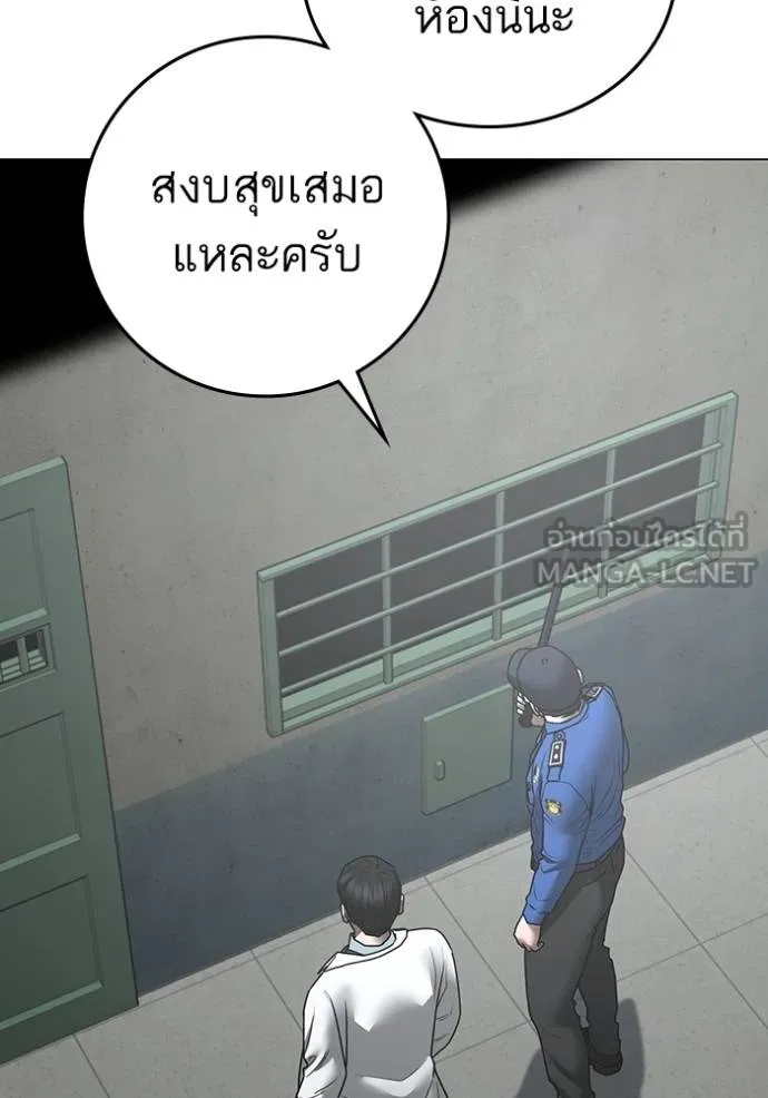reality ตอนที่ 146 รูปที่ 27