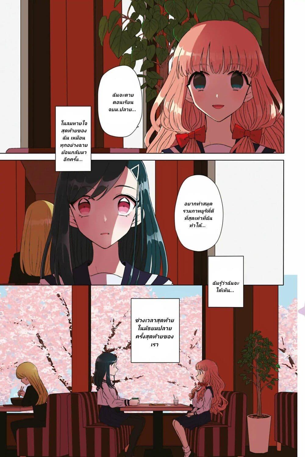 Manga-lc-com อ่านมังงะ อ่านการ์ตูน ออนไลน์ ฟรี Yuri Espoir ตอนที่ 1 2 3 4 5 6 7 8 9 10 11 12 13 14 ฟรี ไม่มีโฆษณา Manga-lc - อ่าน มังงะ อ่าน การ์ตูน ออนไลน์ อ่านมังงะ ฟรี