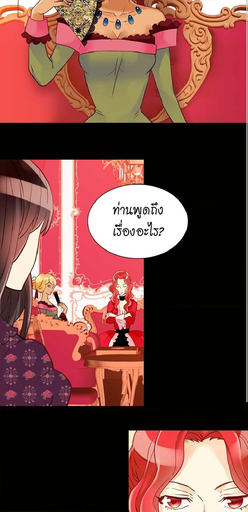 Manga-lc-com อ่านมังงะ อ่านการ์ตูน ออนไลน์ ฟรี Isekai Empress ตอนที่ 1 2 3 4 5 6 7 8 9 10 11 12 13 14 ฟรี ไม่มีโฆษณา Manga-lc - อ่าน มังงะ อ่าน การ์ตูน ออนไลน์ อ่านมังงะ ฟรี