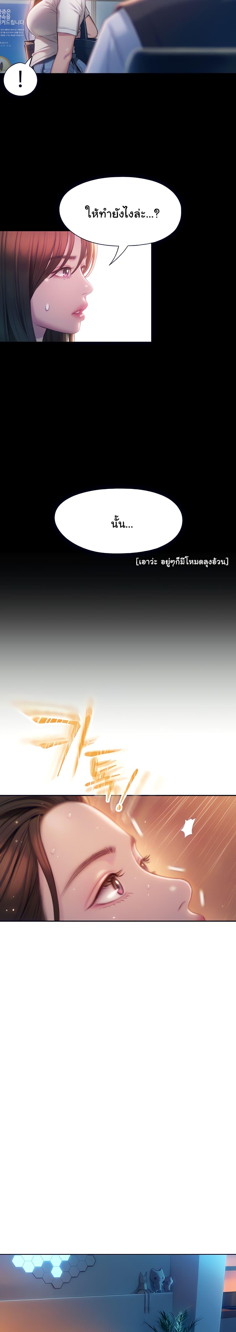 Doujin-Lc- อ่าน โดจิน มังฮวา เกาหลี ญี่ปุ่น จีน แปลไทย Love Limit Exceeded รักเกินพิกัด ตอนที่ 1 2 3 4 5 6 7 8 9 10 11 12 13 14 ฟรี ไม่มีโฆษณา อ่าน โดจิน Manhwa เกาหลี ญี่ปุ่น จีน เรามีครบ คัดมาให้เน้นๆ โดจิน 18+ รับประกันความฟินโดย  Doujin Lc