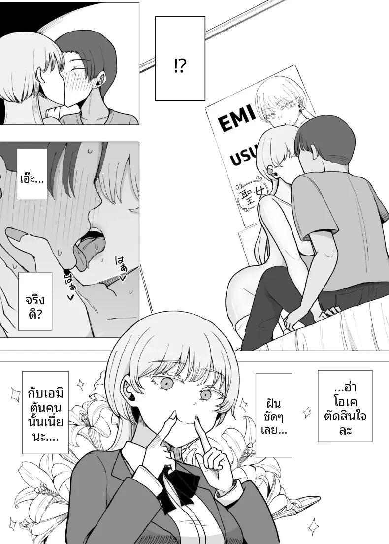Doujin-Lc- อ่าน โดจิน มังฮวา เกาหลี ญี่ปุ่น จีน แปลไทย บริการสุดพิเศษสำหรับผู้ที่ใช้จ่ายฟุ่มเฟือย (Necro) ตอนที่ 1 2 3 4 5 6 7 8 9 10 11 12 13 14 ฟรี ไม่มีโฆษณา อ่าน โดจิน Manhwa เกาหลี ญี่ปุ่น จีน เรามีครบ คัดมาให้เน้นๆ โดจิน 18+ รับประกันความฟินโดย  Doujin Lc