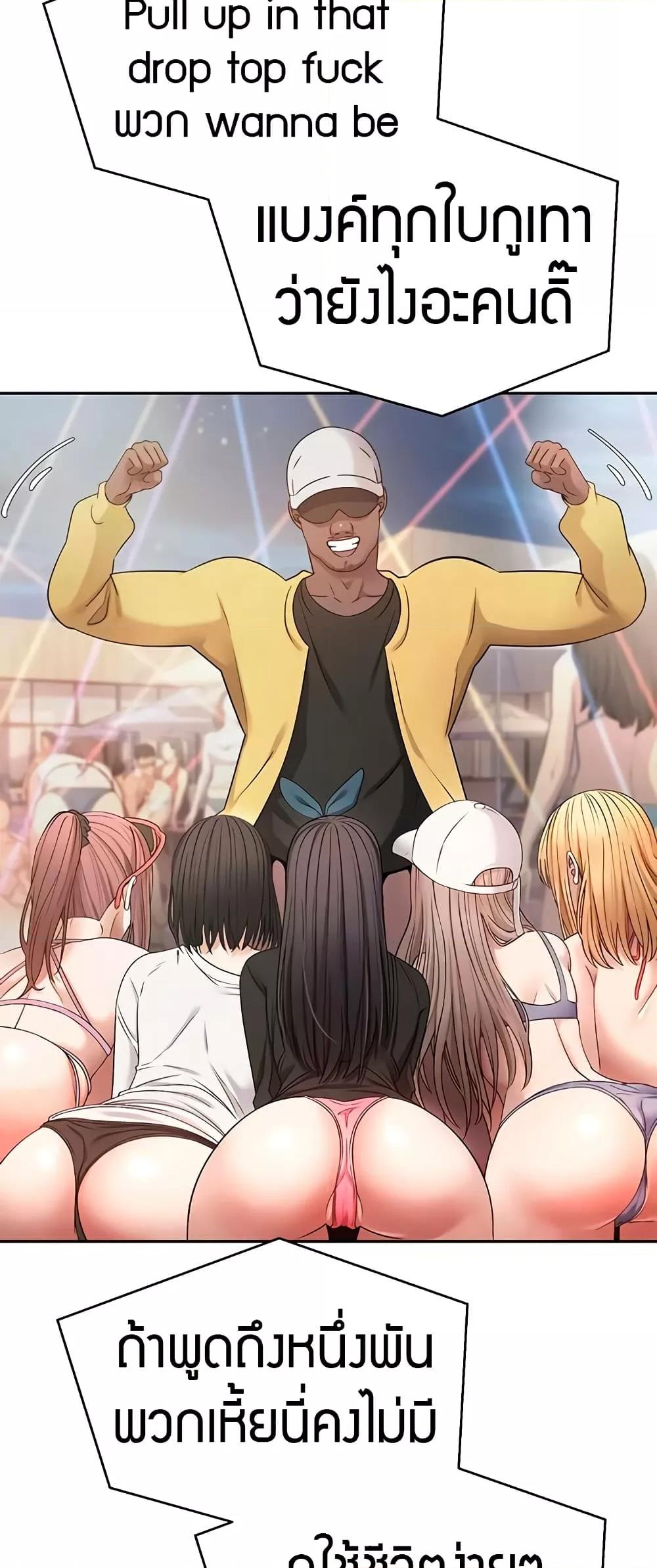 Doujin-Lc- อ่าน โดจิน มังฮวา เกาหลี ญี่ปุ่น จีน แปลไทย Turning My Life Around With Crypto ตอนที่ 1 2 3 4 5 6 7 8 9 10 11 12 13 14 ฟรี ไม่มีโฆษณา อ่าน โดจิน Manhwa เกาหลี ญี่ปุ่น จีน เรามีครบ คัดมาให้เน้นๆ โดจิน 18+ รับประกันความฟินโดย  Doujin Lc