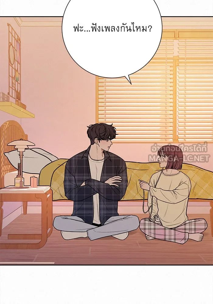 ปฏิบัติการรักวุ่นหัวใจ ตอนที่ 36 รูปที่ 45