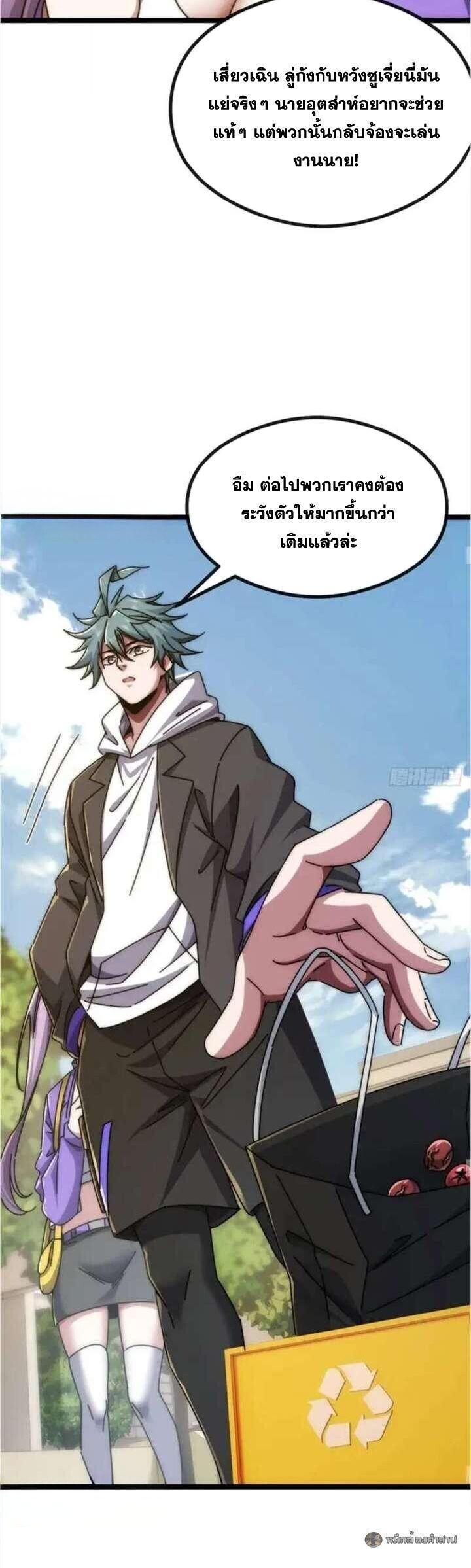 Manga-lc-com อ่านมังงะ อ่านการ์ตูน ออนไลน์ ฟรี Infinite Evolution From Zero ตอนที่ 1 2 3 4 5 6 7 8 9 10 11 12 13 14 ฟรี ไม่มีโฆษณา Manga-lc - อ่าน มังงะ อ่าน การ์ตูน ออนไลน์ อ่านมังงะ ฟรี