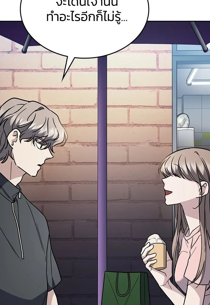 รักแล้วห้ามเลิก ตอนที่ 24 รูปที่ 131