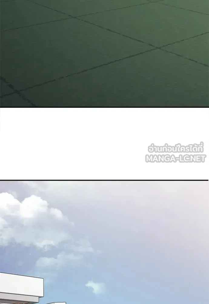 สนามเด็กล่า ตอนที่ 81 รูปที่ 226