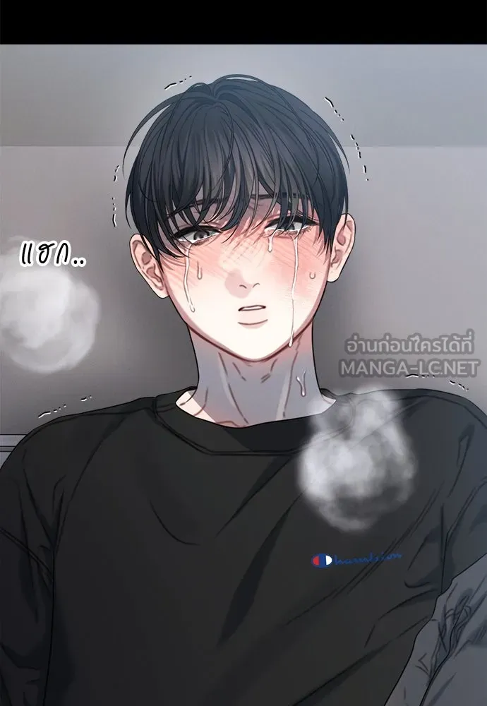 ปรารถนารักอันงดงาม ตอนที่ 104 รูปที่ 3