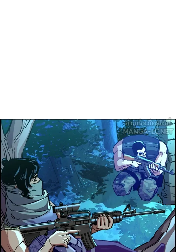 พี่ชายสายบอดี้การ์ด ตอนที่ 120 รูปที่ 12