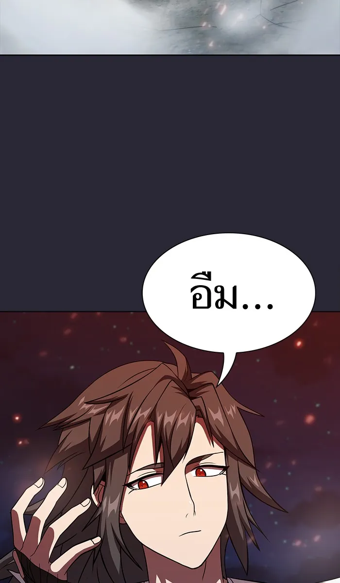 ผู้เล่นขั้นเทพแห่งหอคอยฝึกสอน ตอนที่ 58 รูปที่ 80