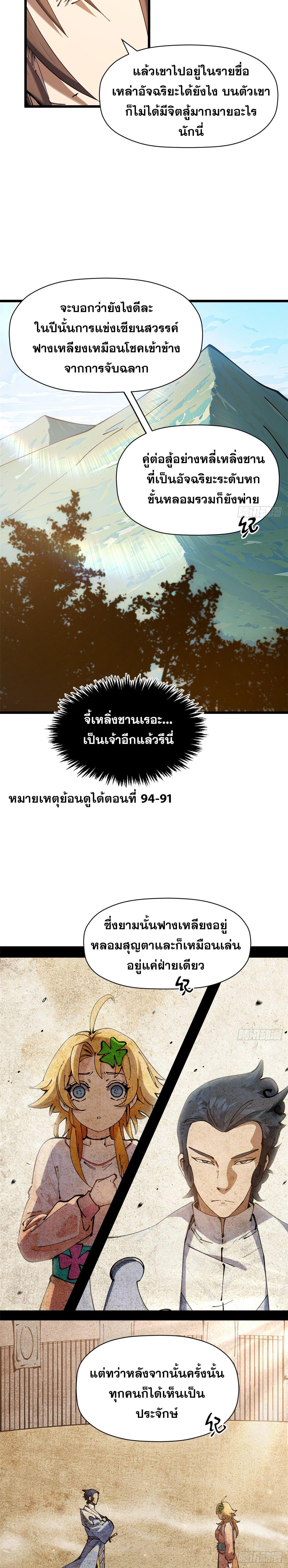 Manga-lc-com อ่านมังงะ อ่านการ์ตูน ออนไลน์ ฟรี Top Tier Providence ตอนที่ 1 2 3 4 5 6 7 8 9 10 11 12 13 14 ฟรี ไม่มีโฆษณา Manga-lc - อ่าน มังงะ อ่าน การ์ตูน ออนไลน์ อ่านมังงะ ฟรี