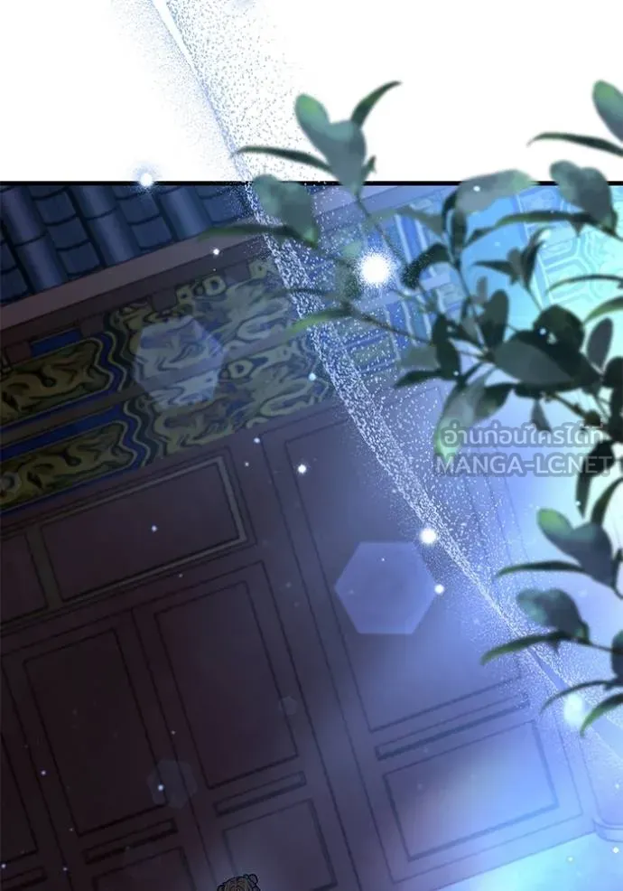 ยามหมาป่าทมิฬเรียกหา ตอนที่ 13 รูปที่ 123