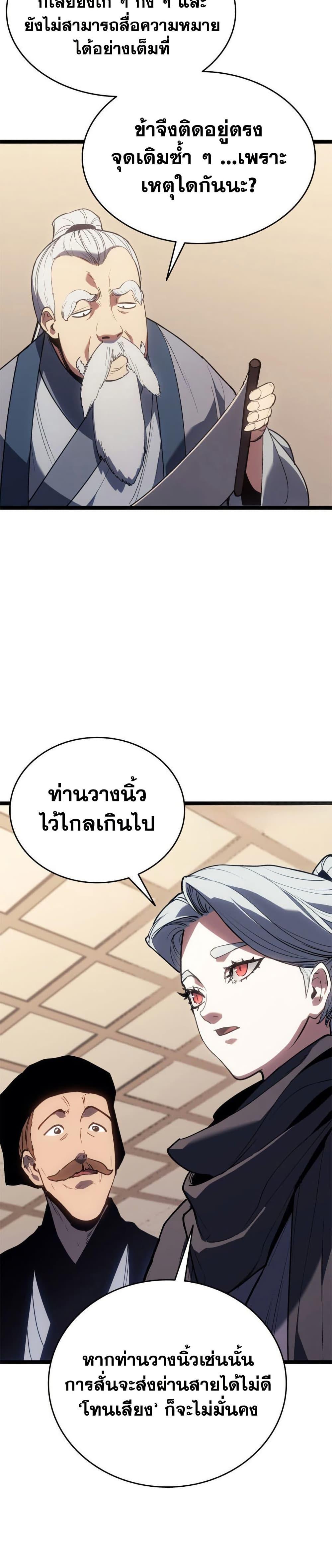 Manga-lc-com อ่านมังงะ อ่านการ์ตูน ออนไลน์ ฟรี Reaper of the Drifting Moon ตอนที่ 1 2 3 4 5 6 7 8 9 10 11 12 13 14 ฟรี ไม่มีโฆษณา Manga-lc - อ่าน มังงะ อ่าน การ์ตูน ออนไลน์ อ่านมังงะ ฟรี