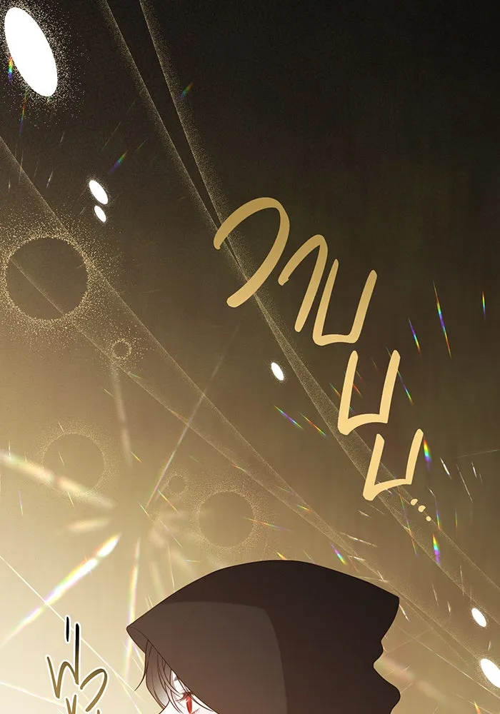 หนูน้อยทรราช ตอนที่ 43 รูปที่ 98