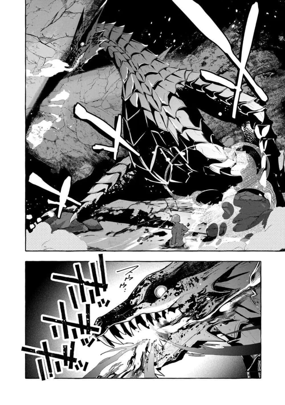 Manga-lc-com อ่านมังงะ อ่านการ์ตูน ออนไลน์ ฟรี Kinzoku Slime wo Taoshi Makutta Ore ga “Kurokou no Ou” to Yobareru Made ตอนที่ 1 2 3 4 5 6 7 8 9 10 11 12 13 14 ฟรี ไม่มีโฆษณา Manga-lc - อ่าน มังงะ อ่าน การ์ตูน ออนไลน์ อ่านมังงะ ฟรี