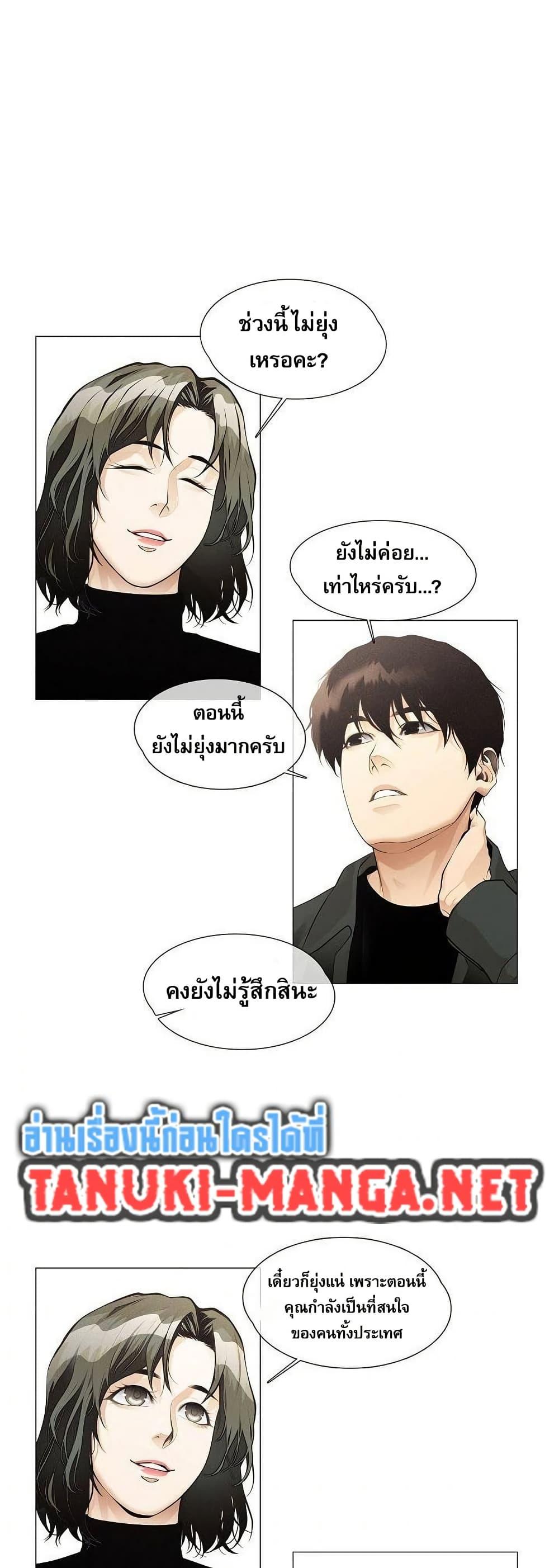 Manga-lc-com อ่านมังงะ อ่านการ์ตูน ออนไลน์ ฟรี Movies Are Real ตอนที่ 1 2 3 4 5 6 7 8 9 10 11 12 13 14 ฟรี ไม่มีโฆษณา Manga-lc - อ่าน มังงะ อ่าน การ์ตูน ออนไลน์ อ่านมังงะ ฟรี