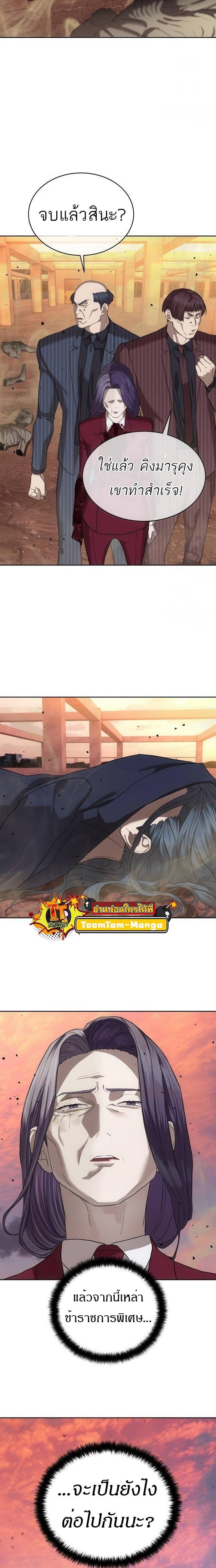 Manga-lc-com อ่านมังงะ อ่านการ์ตูน ออนไลน์ ฟรี Special Civil Servant ตอนที่ 1 2 3 4 5 6 7 8 9 10 11 12 13 14 ฟรี ไม่มีโฆษณา Manga-lc - อ่าน มังงะ อ่าน การ์ตูน ออนไลน์ อ่านมังงะ ฟรี