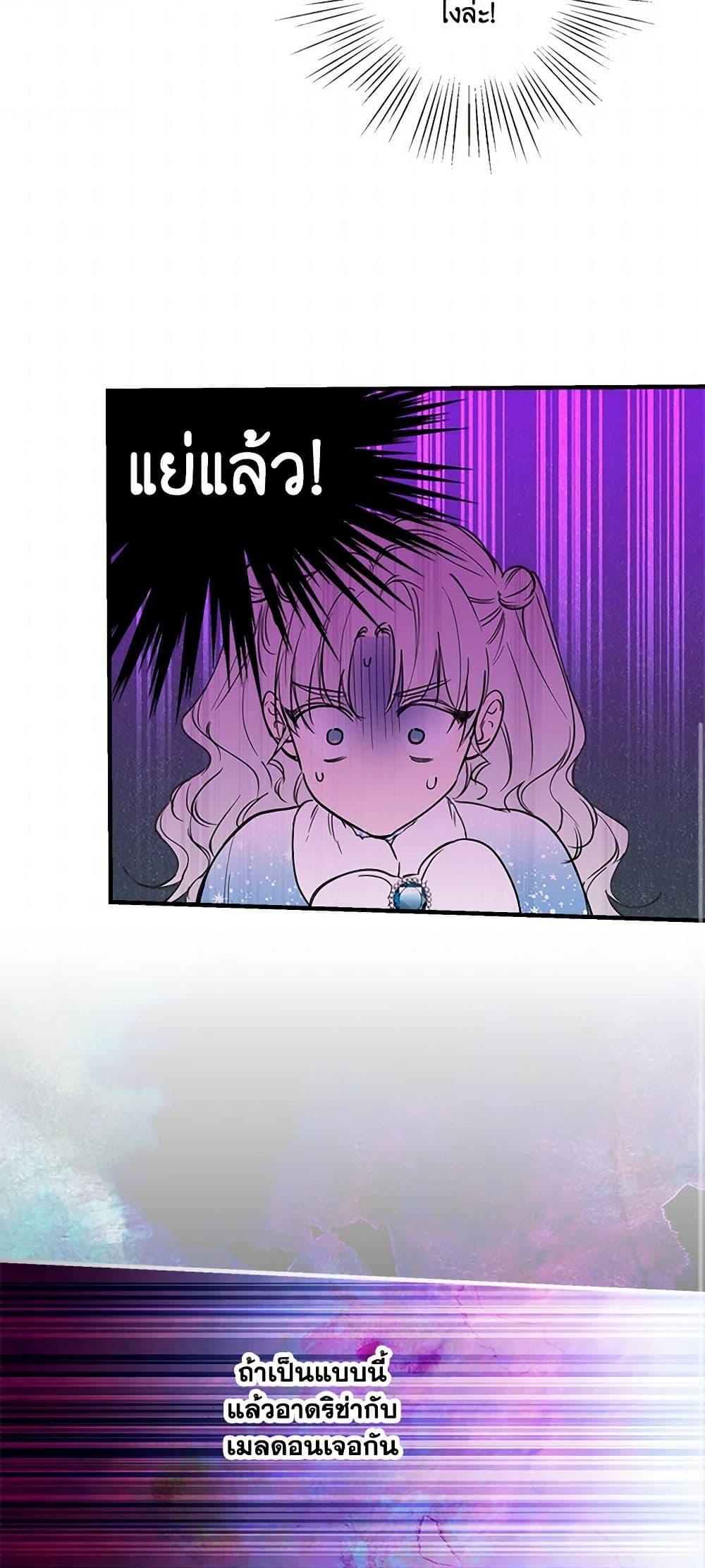 Manga-lc-com อ่านมังงะ อ่านการ์ตูน ออนไลน์ ฟรี The Strongest Characters in the World are Obsessed With Me ตอนที่ 1 2 3 4 5 6 7 8 9 10 11 12 13 14 ฟรี ไม่มีโฆษณา Manga-lc - อ่าน มังงะ อ่าน การ์ตูน ออนไลน์ อ่านมังงะ ฟรี