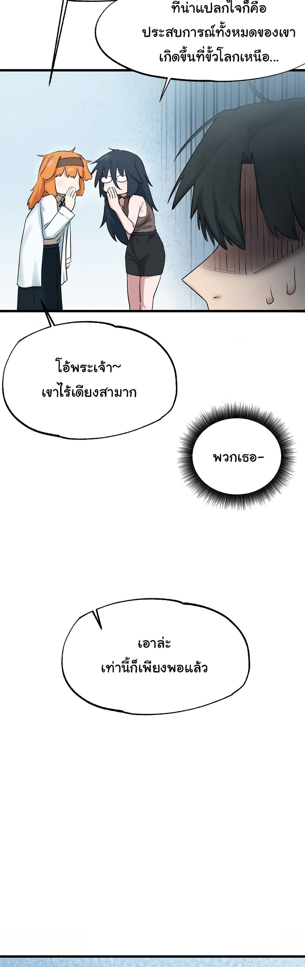 Doujin-Lc- อ่าน โดจิน มังฮวา เกาหลี ญี่ปุ่น จีน แปลไทย Global Sexual Culture Research Institute ตอนที่ 1 2 3 4 5 6 7 8 9 10 11 12 13 14 ฟรี ไม่มีโฆษณา อ่าน โดจิน Manhwa เกาหลี ญี่ปุ่น จีน เรามีครบ คัดมาให้เน้นๆ โดจิน 18+ รับประกันความฟินโดย  Doujin Lc