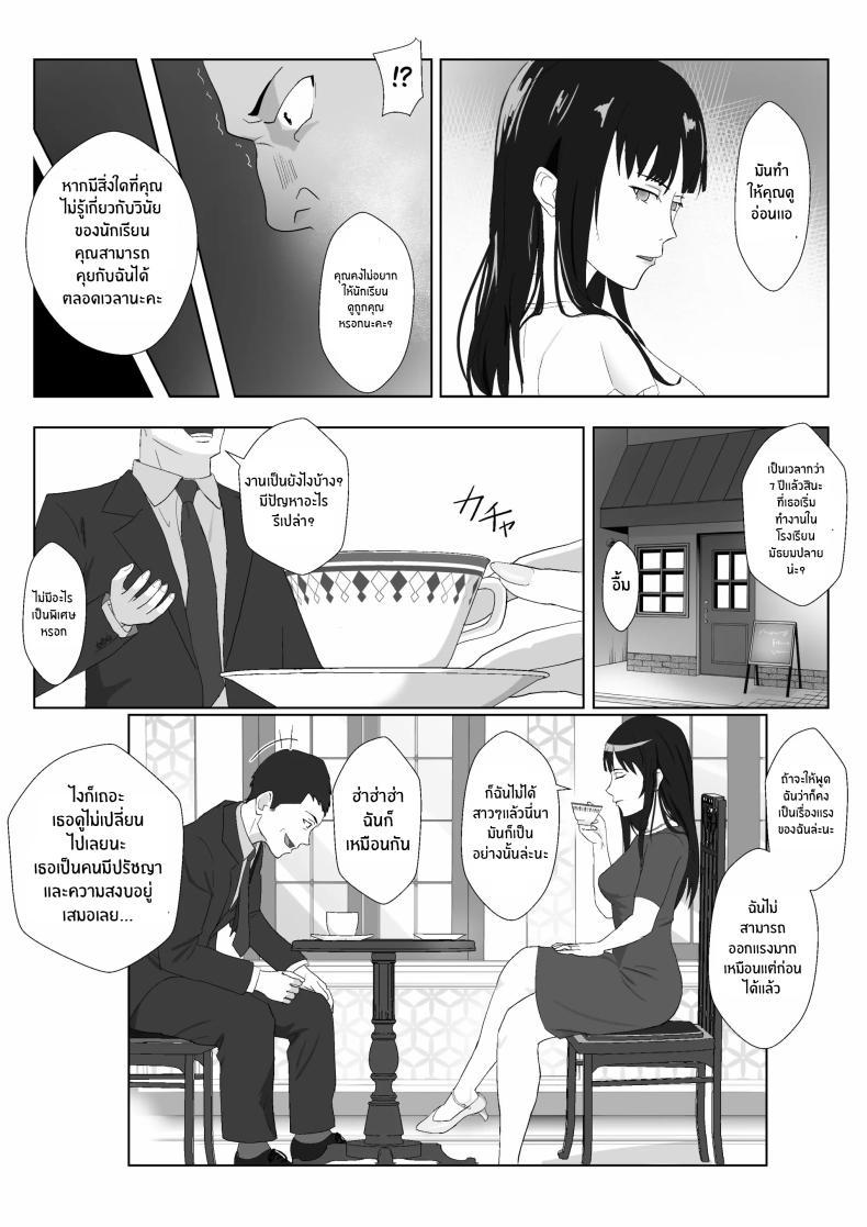 Doujin-Lc- อ่าน โดจิน มังฮวา เกาหลี ญี่ปุ่น จีน แปลไทย ในวันที่พลาดไป [Kiyama Haru] Himuro Keika wa DQN kyoushi ni wakaraserareru! ตอนที่ 1 2 3 4 5 6 7 8 9 10 11 12 13 14 ฟรี ไม่มีโฆษณา อ่าน โดจิน Manhwa เกาหลี ญี่ปุ่น จีน เรามีครบ คัดมาให้เน้นๆ โดจิน 18+ รับประกันความฟินโดย  Doujin Lc