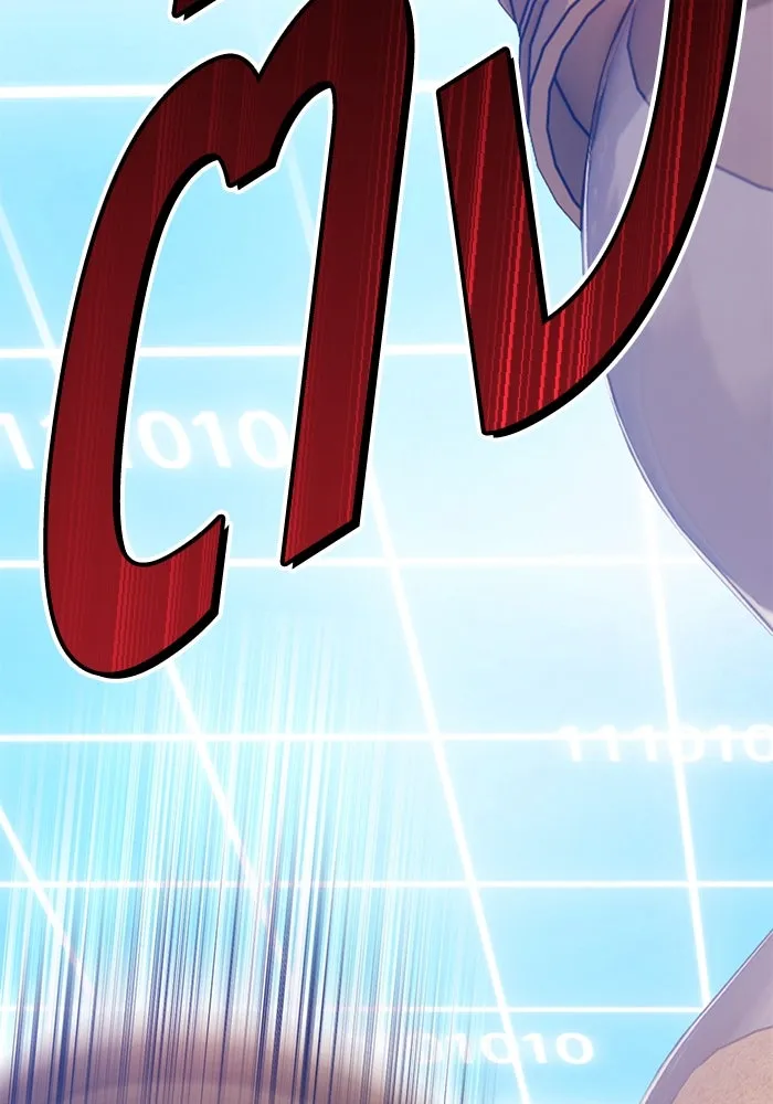 +99 ท่อนไม้พร้อมบวก ตอนที่ 55 รูปที่ 380