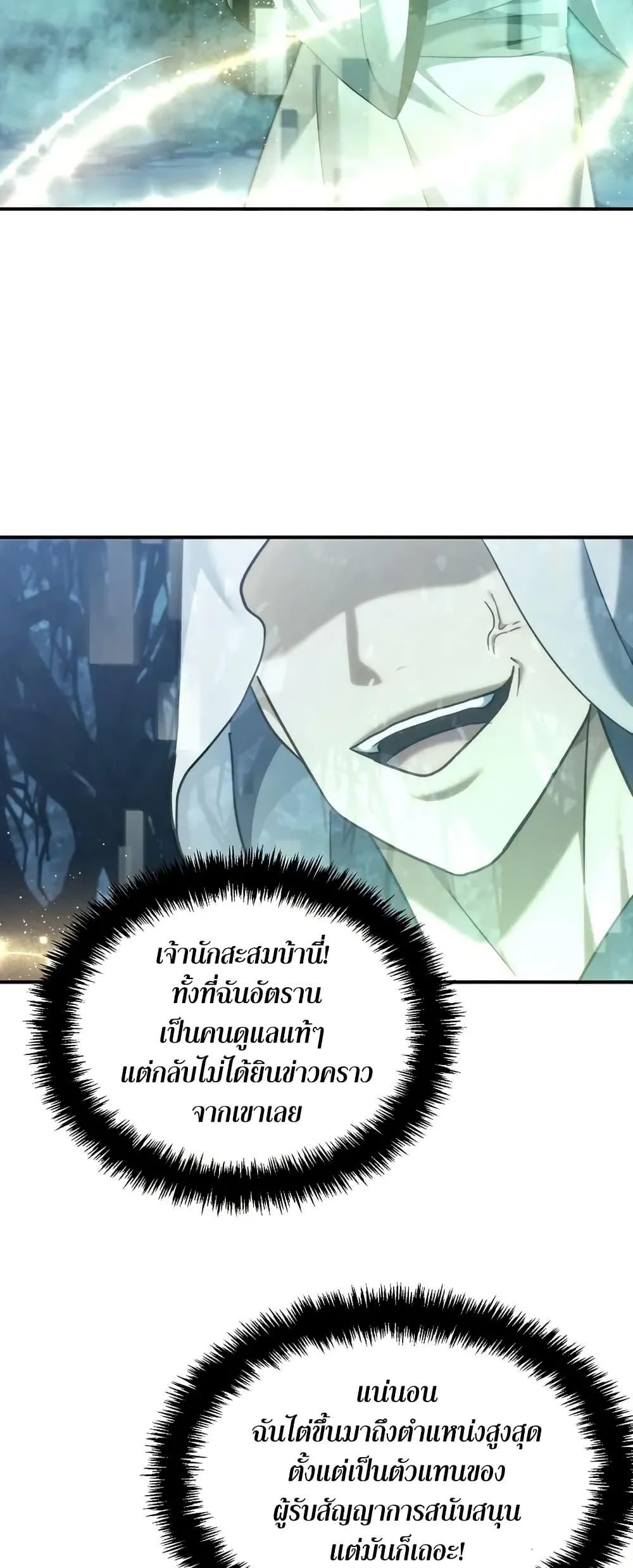 Doujin-Lc- อ่าน โดจิน มังฮวา เกาหลี ญี่ปุ่น จีน แปลไทย Second Life Ranker ตอนที่ 1 2 3 4 5 6 7 8 9 10 11 12 13 14 ฟรี ไม่มีโฆษณา อ่าน โดจิน Manhwa เกาหลี ญี่ปุ่น จีน เรามีครบ คัดมาให้เน้นๆ โดจิน 18+ รับประกันความฟินโดย  Doujin Lc