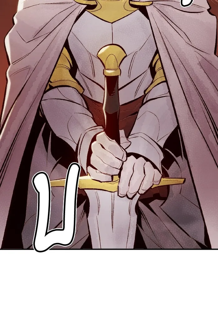 The Lone Necromancer ตอนที่ 45 รูปที่ 100