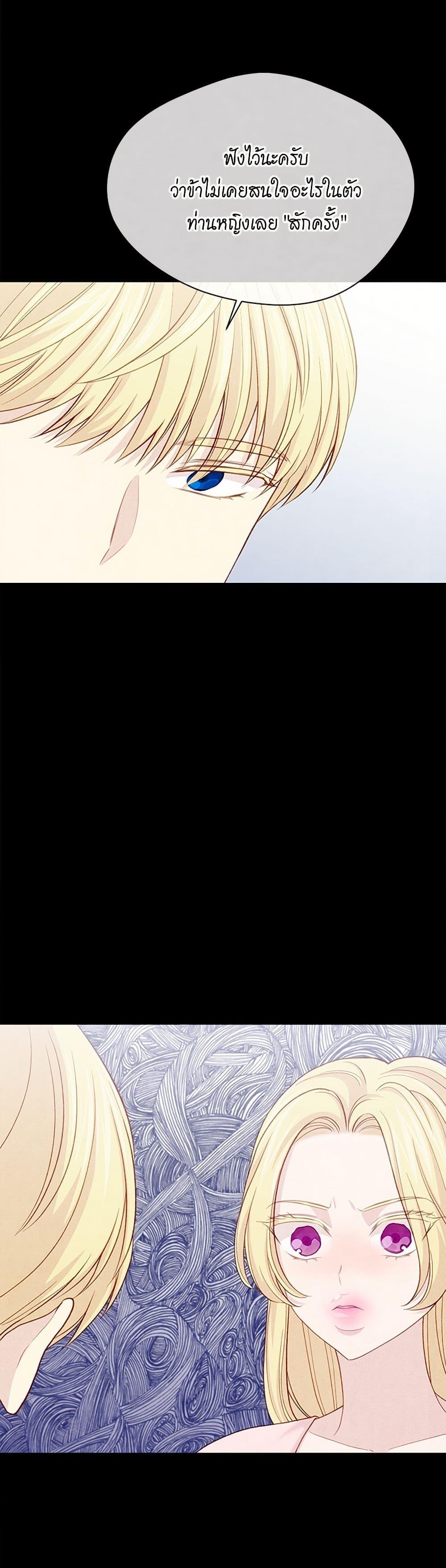 Manga-lc-com อ่านมังงะ อ่านการ์ตูน ออนไลน์ ฟรี Iris – The Lady and Her Smartphone ตอนที่ 1 2 3 4 5 6 7 8 9 10 11 12 13 14 ฟรี ไม่มีโฆษณา Manga-lc - อ่าน มังงะ อ่าน การ์ตูน ออนไลน์ อ่านมังงะ ฟรี