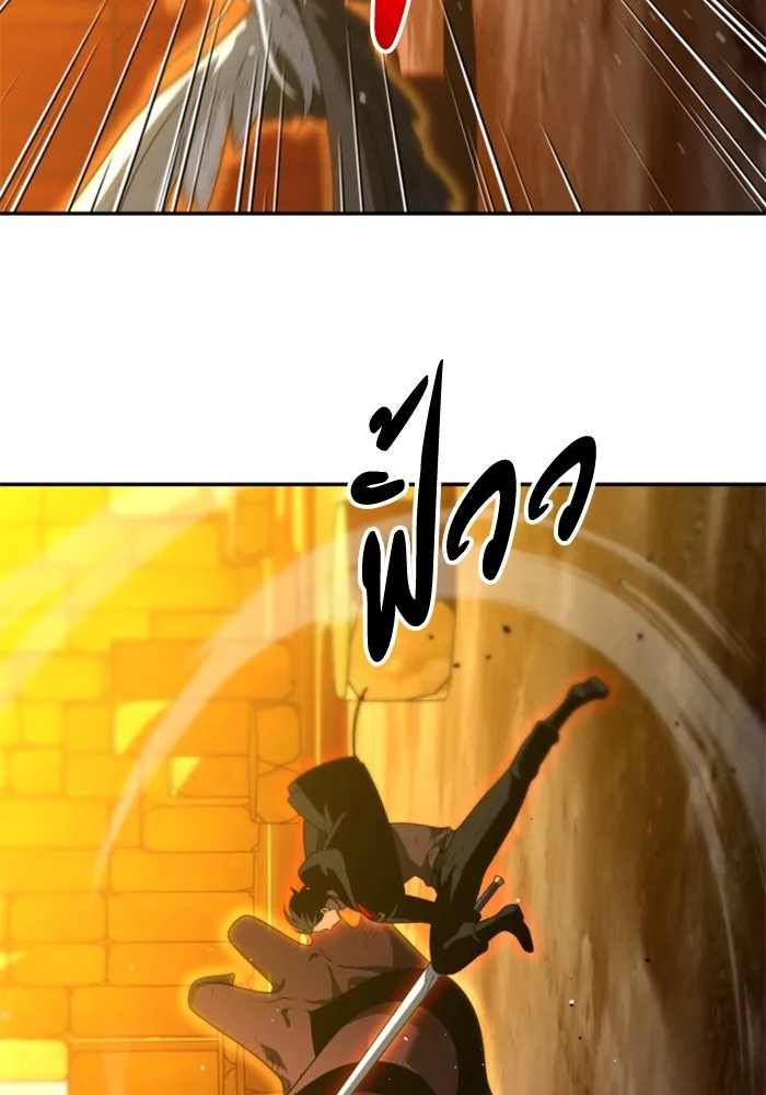 อดีตบอสหอคอย ตอนที่ 64 รูปที่ 70