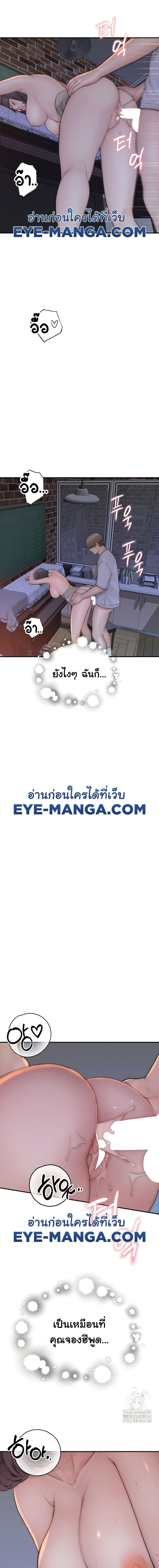 Doujin-Lc- อ่าน โดจิน มังฮวา เกาหลี ญี่ปุ่น จีน แปลไทย Addicted to My Stepmom ตอนที่ 1 2 3 4 5 6 7 8 9 10 11 12 13 14 ฟรี ไม่มีโฆษณา อ่าน โดจิน Manhwa เกาหลี ญี่ปุ่น จีน เรามีครบ คัดมาให้เน้นๆ โดจิน 18+ รับประกันความฟินโดย  Doujin Lc