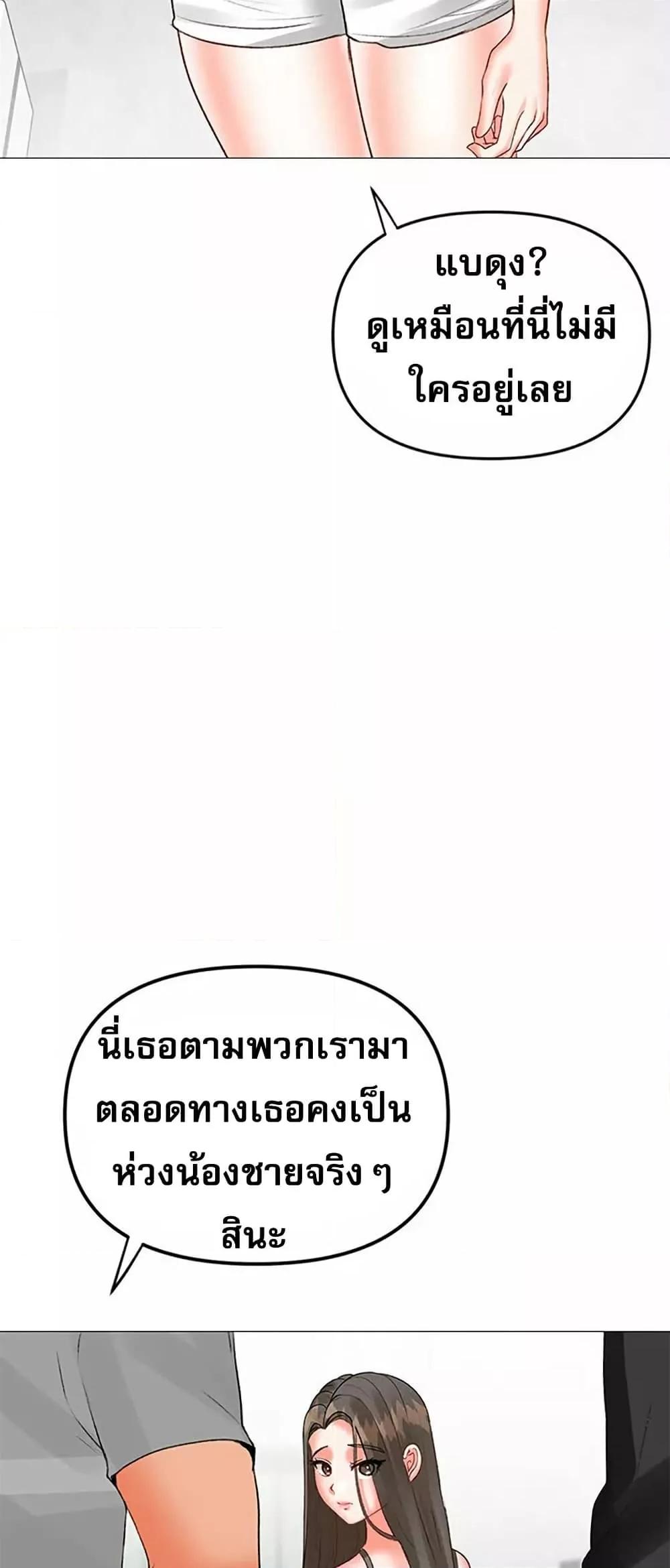 Doujin-Lc- อ่าน โดจิน มังฮวา เกาหลี ญี่ปุ่น จีน แปลไทย Troublesome Sister ตอนที่ 1 2 3 4 5 6 7 8 9 10 11 12 13 14 ฟรี ไม่มีโฆษณา อ่าน โดจิน Manhwa เกาหลี ญี่ปุ่น จีน เรามีครบ คัดมาให้เน้นๆ โดจิน 18+ รับประกันความฟินโดย  Doujin Lc