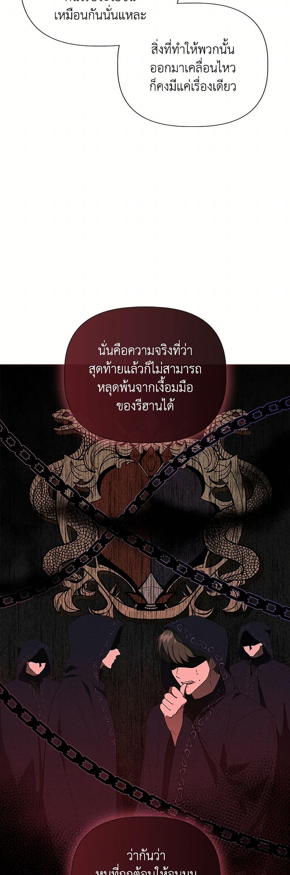 Manga-lc-com อ่านมังงะ อ่านการ์ตูน ออนไลน์ ฟรี I Wasn’t the Cinderella ตอนที่ 1 2 3 4 5 6 7 8 9 10 11 12 13 14 ฟรี ไม่มีโฆษณา Manga-lc - อ่าน มังงะ อ่าน การ์ตูน ออนไลน์ อ่านมังงะ ฟรี