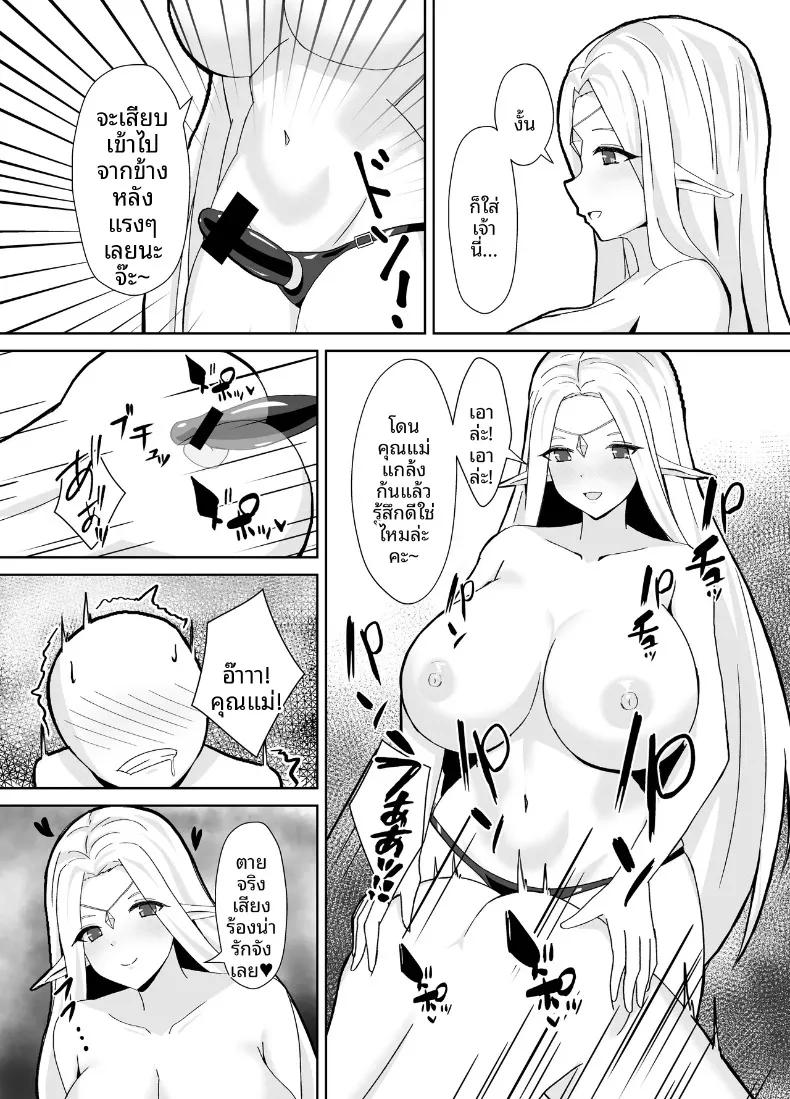 Doujin-Lc- อ่าน โดจิน มังฮวา เกาหลี ญี่ปุ่น จีน แปลไทย บทลงโทษของเหล่าเเม่ (Saya Endou) (Last Origin) ตอนที่ 1 2 3 4 5 6 7 8 9 10 11 12 13 14 ฟรี ไม่มีโฆษณา อ่าน โดจิน Manhwa เกาหลี ญี่ปุ่น จีน เรามีครบ คัดมาให้เน้นๆ โดจิน 18+ รับประกันความฟินโดย  Doujin Lc