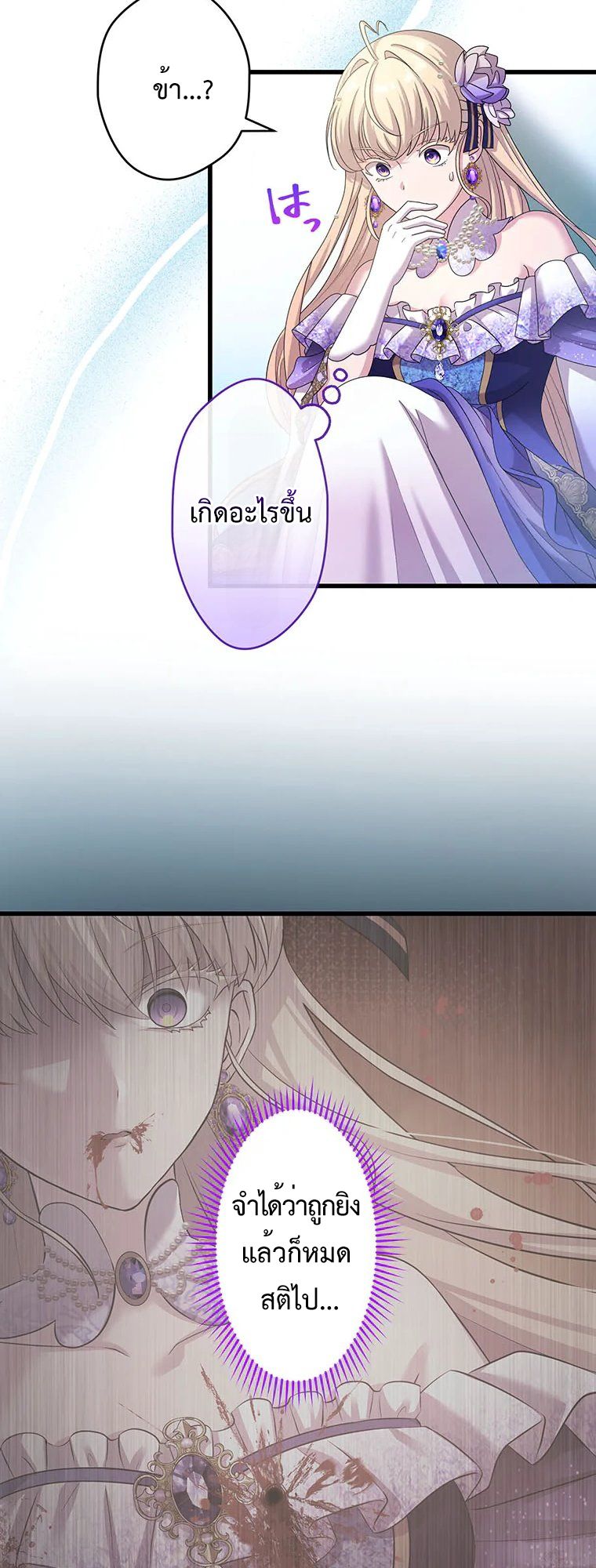 Manga-lc-com อ่านมังงะ อ่านการ์ตูน ออนไลน์ ฟรี The Legendary Assassin Reincarnated as the Beloved Youngest Daughter of a Royal Family ตอนที่ 1 2 3 4 5 6 7 8 9 10 11 12 13 14 ฟรี ไม่มีโฆษณา Manga-lc - อ่าน มังงะ อ่าน การ์ตูน ออนไลน์ อ่านมังงะ ฟรี
